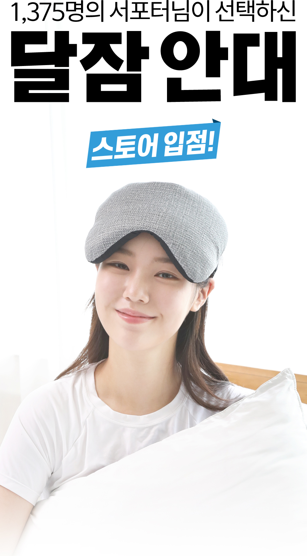 스토어입점.jpg