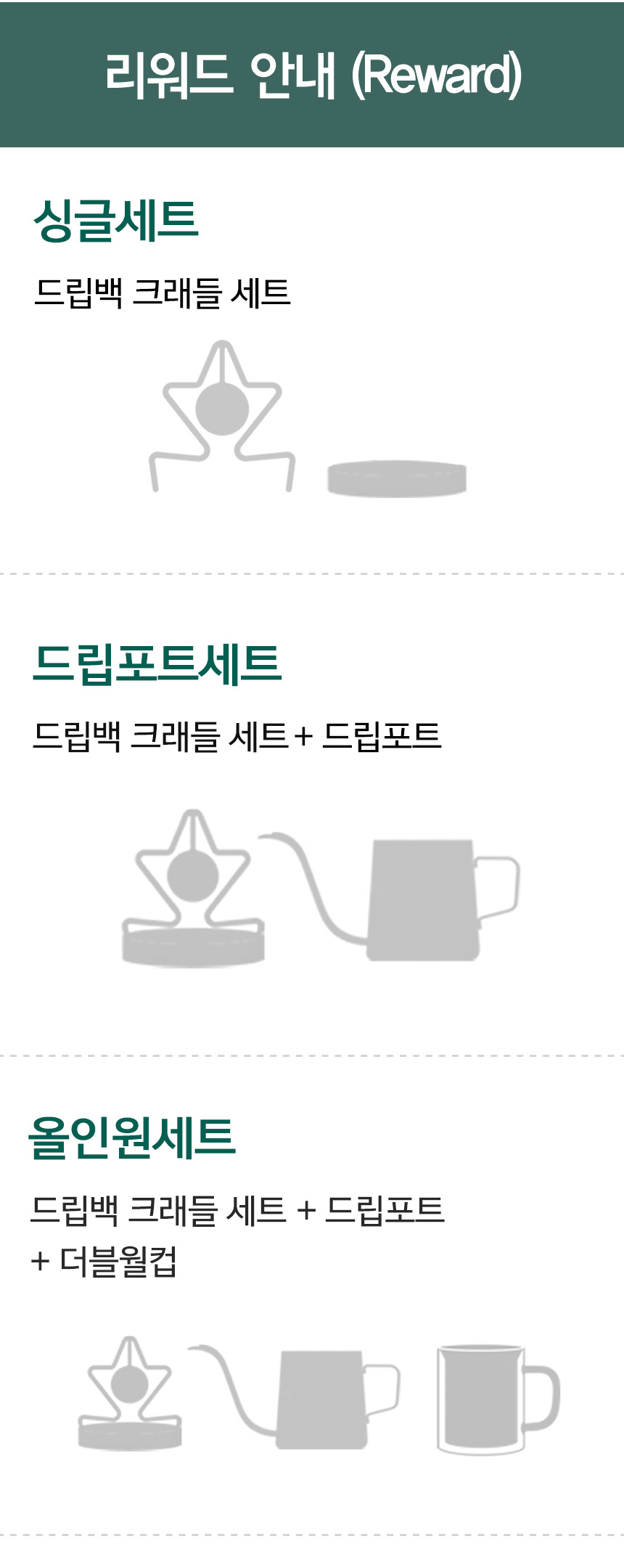 와디즈상세4_스토어.jpg