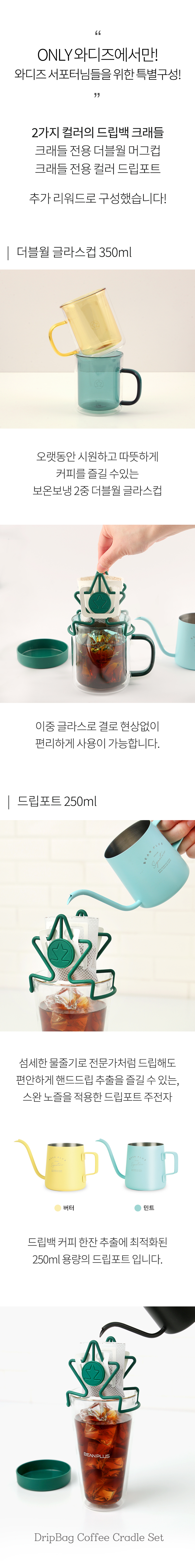 와디즈상세3_스토어.jpg