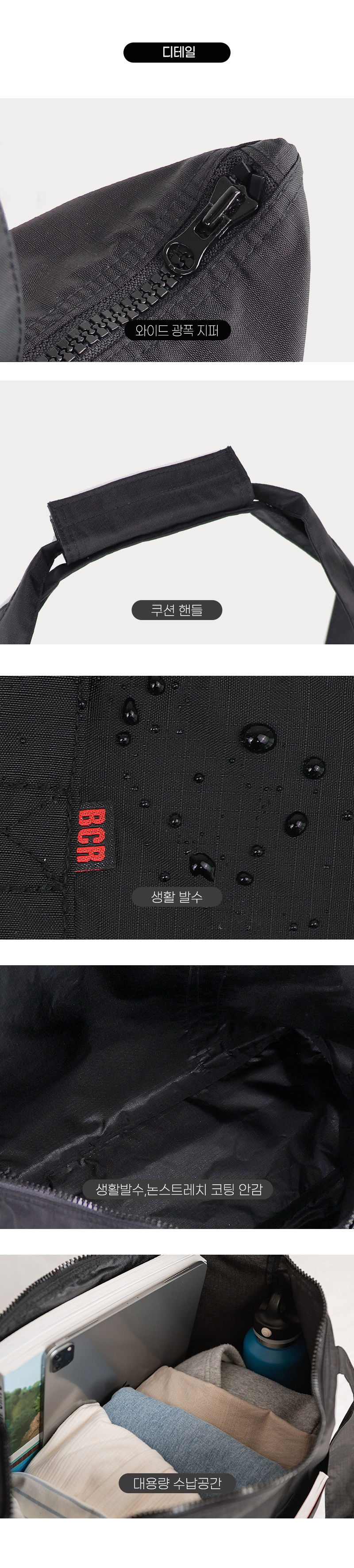 detail_modification.jpg
