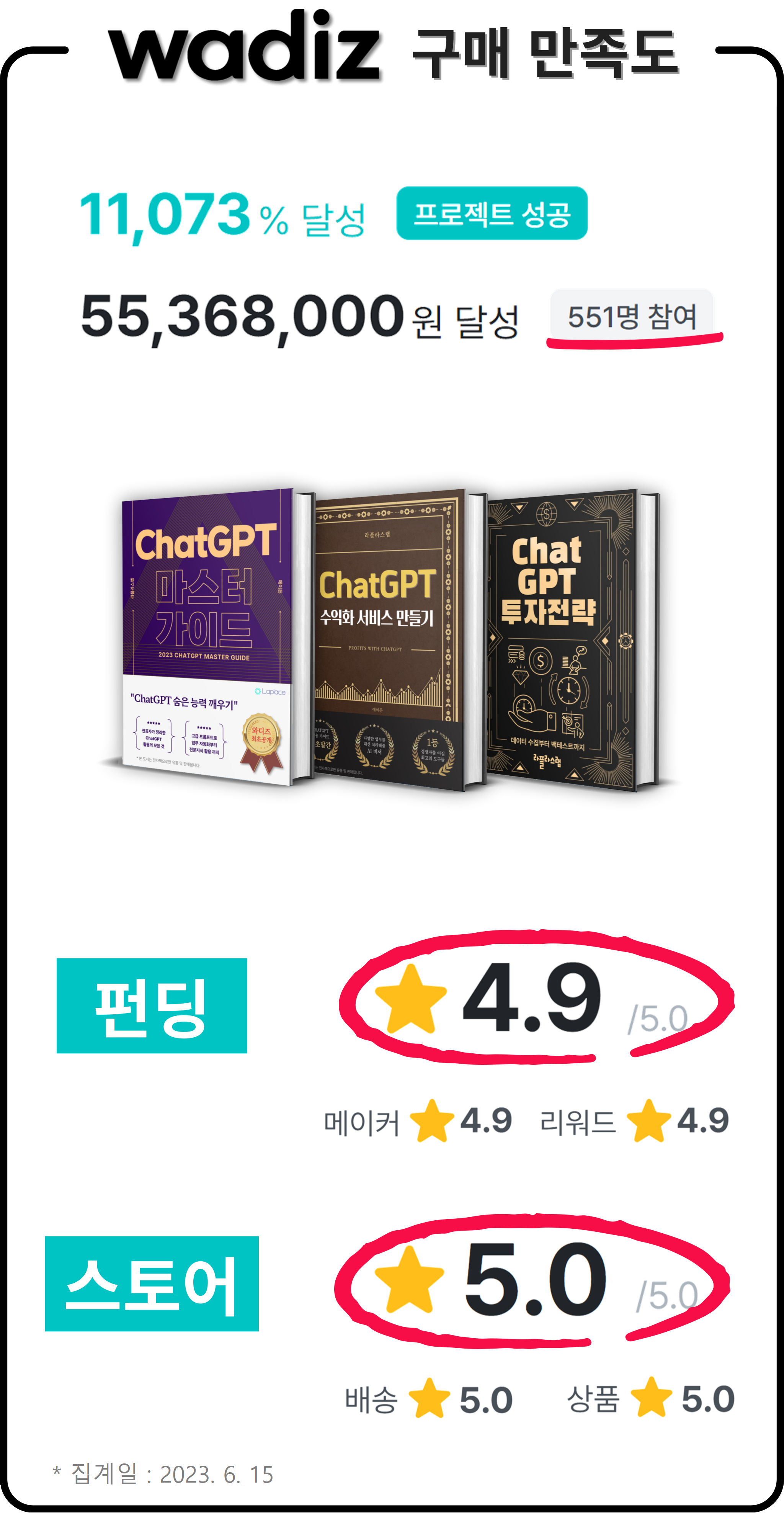 스토리 상단 추가.png