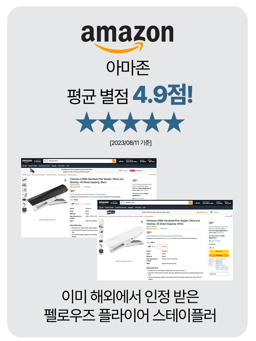 아마존 부분.jpg