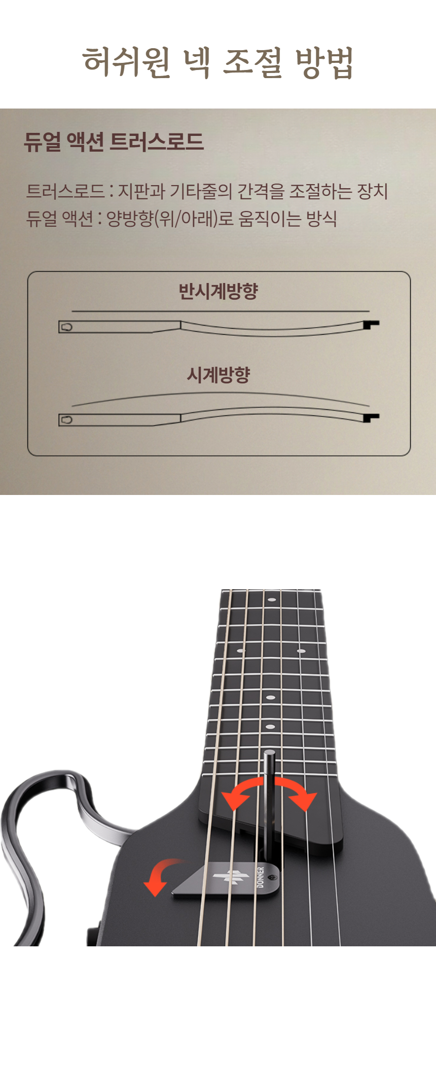허쉬원 상세페이지 분할 6.jpg