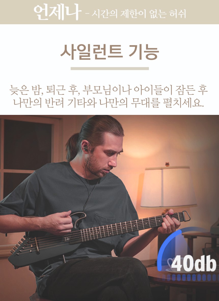 HUSH_와디즈상세P_17.jpg
