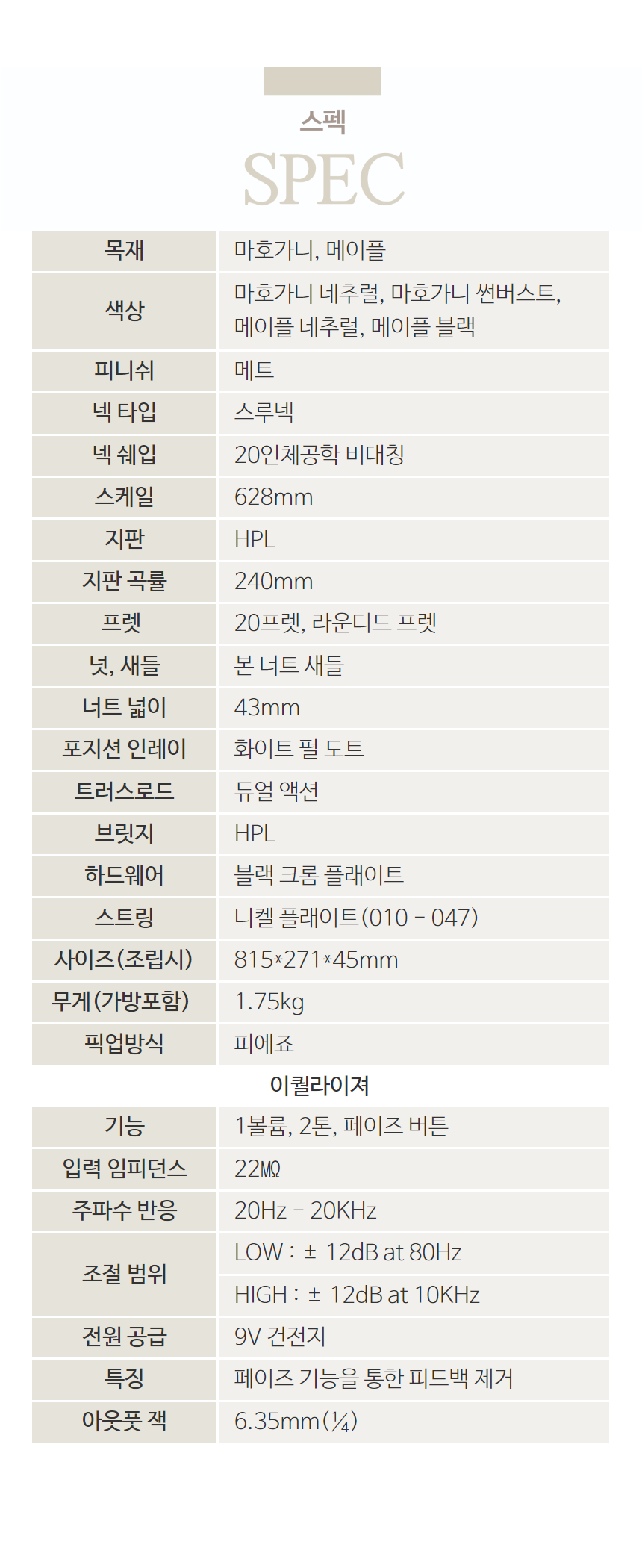 허쉬원 상세페이지 와디즈 11.jpg