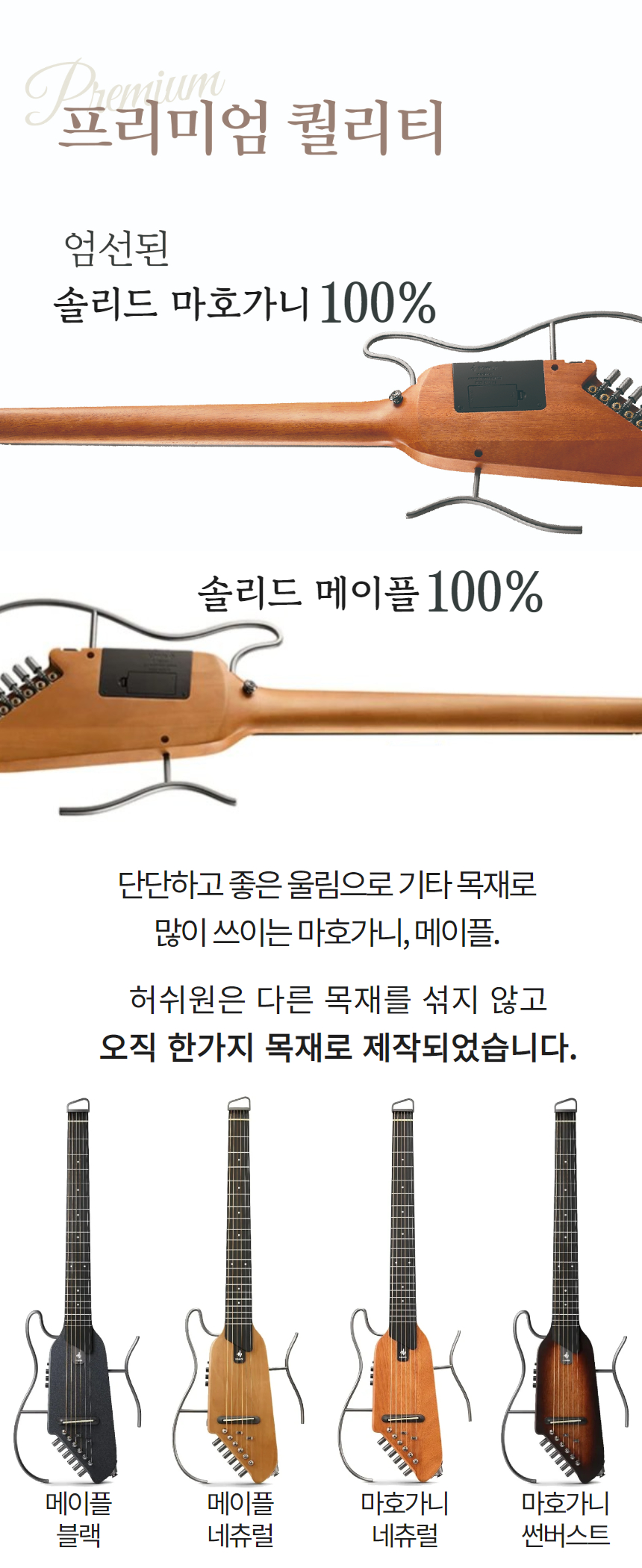 HUSH_와디즈상세P_28.jpg