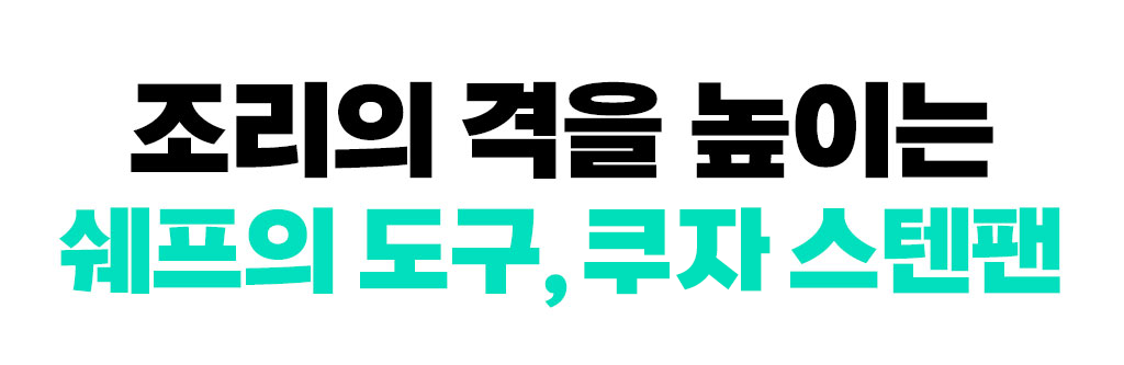 쿠자쿠자.png