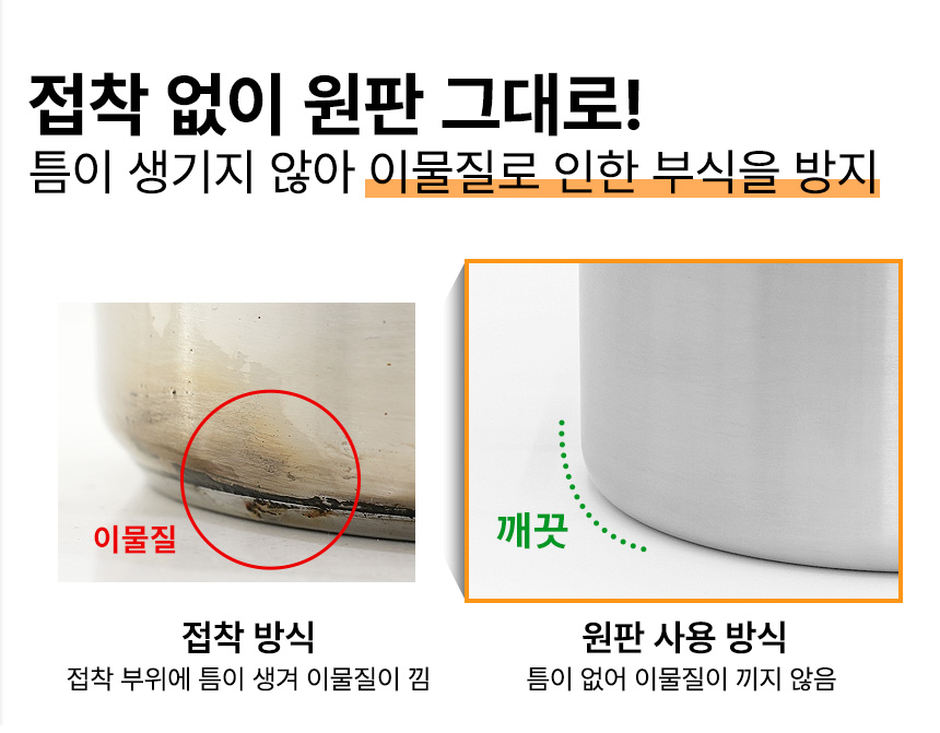 05-팬-상세페이지_01.png