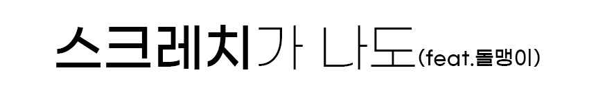 02-팬-상세페이지_04.jpg