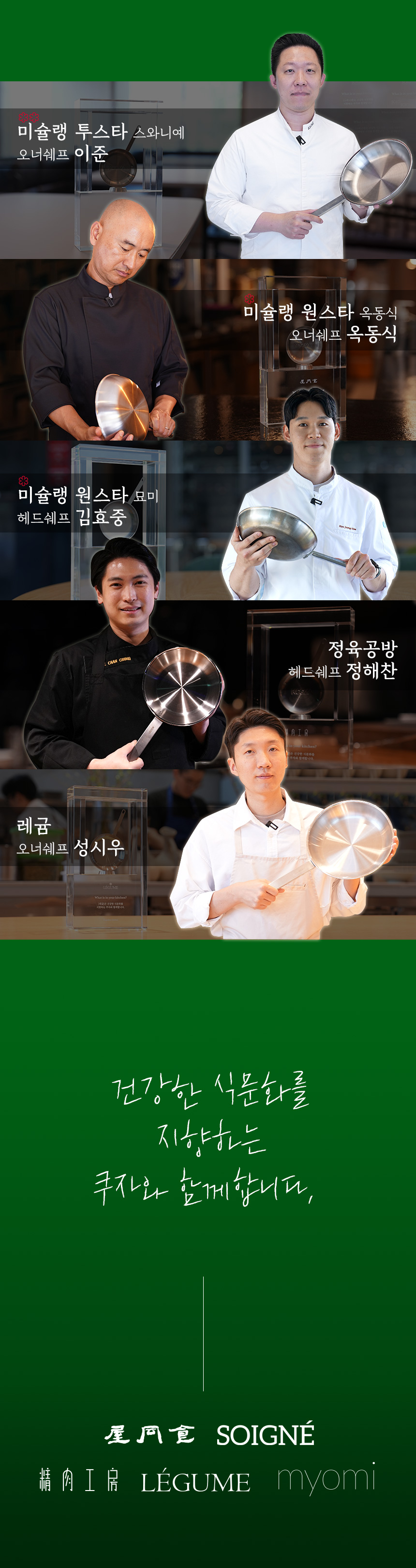 03-팬-상세페이지-2.jpg