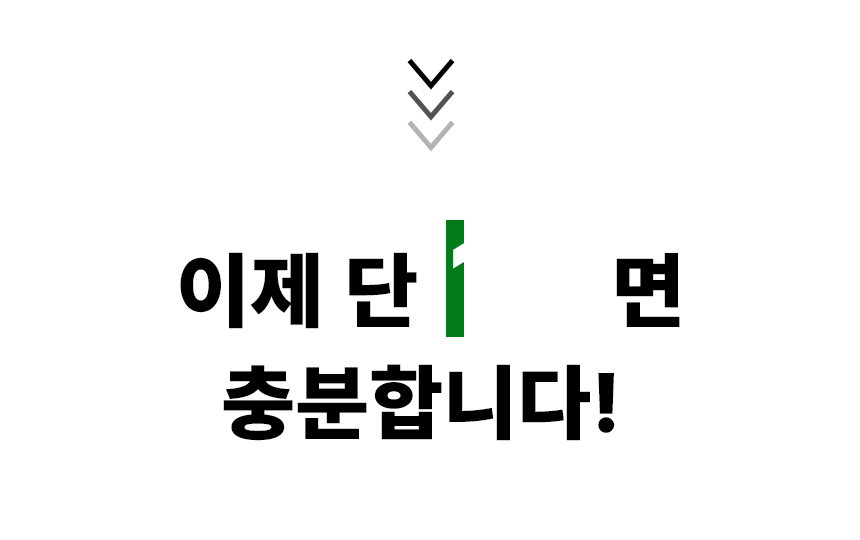 01-팬-상세페이지-3.gif