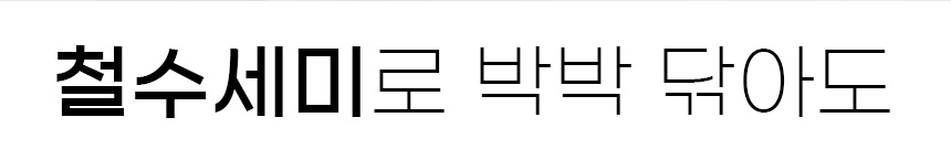 02-팬-상세페이지_02.jpg