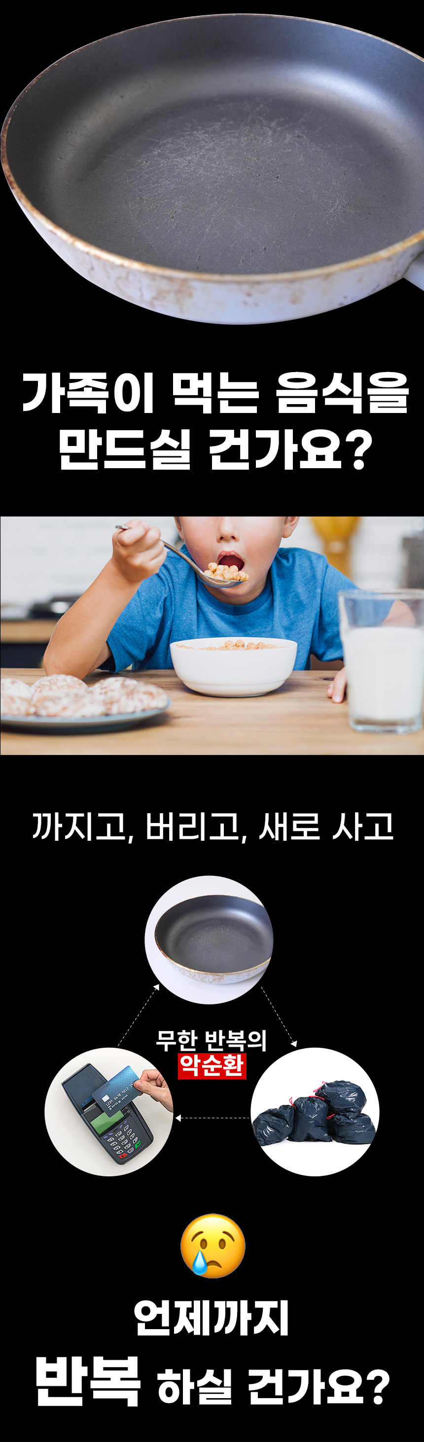 01-팬-상세페이지-2.jpg