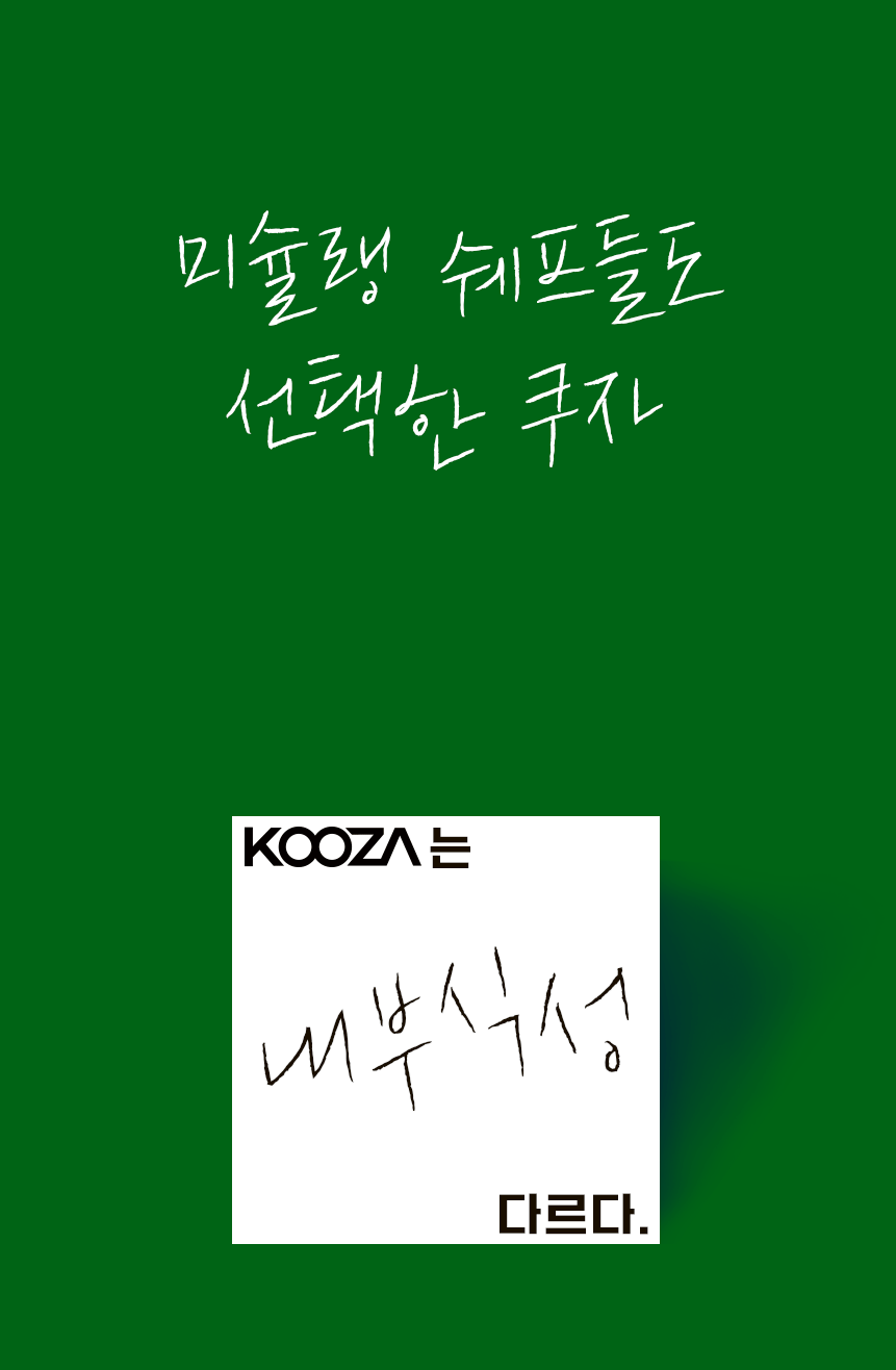 03-팬-상세페이지-1.gif