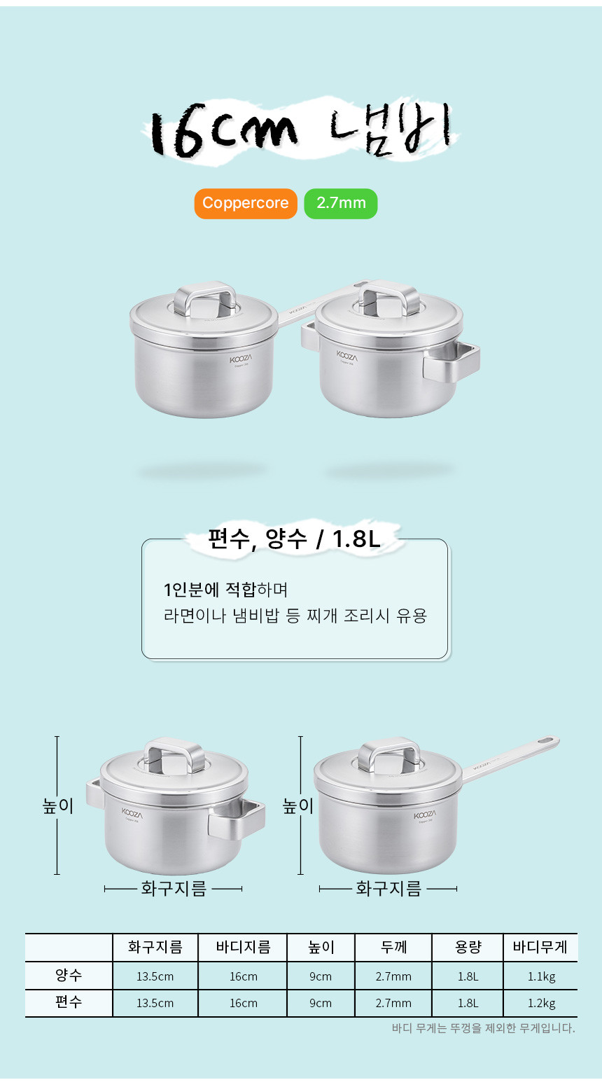 16상세.jpg