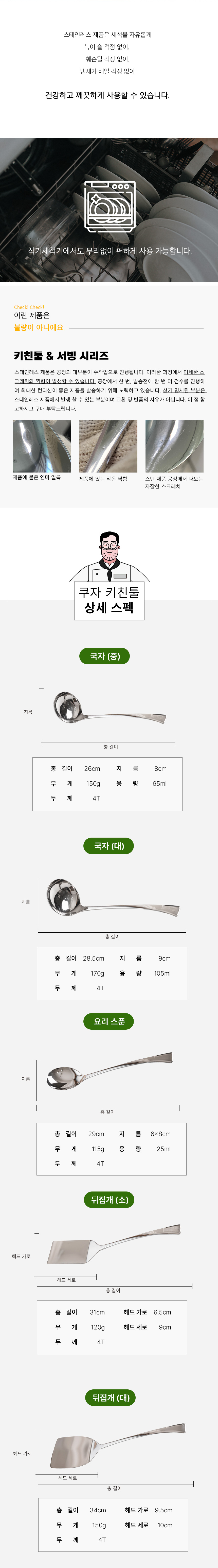 키친.png
