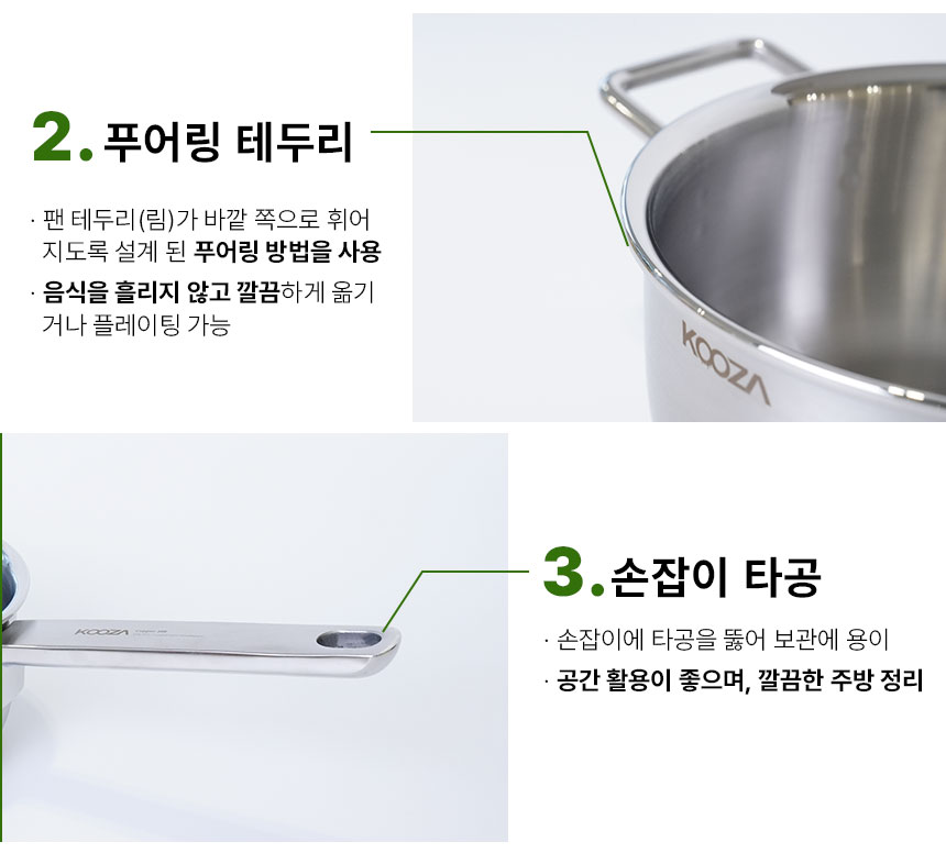 16냄비_상세페이지_09.jpg