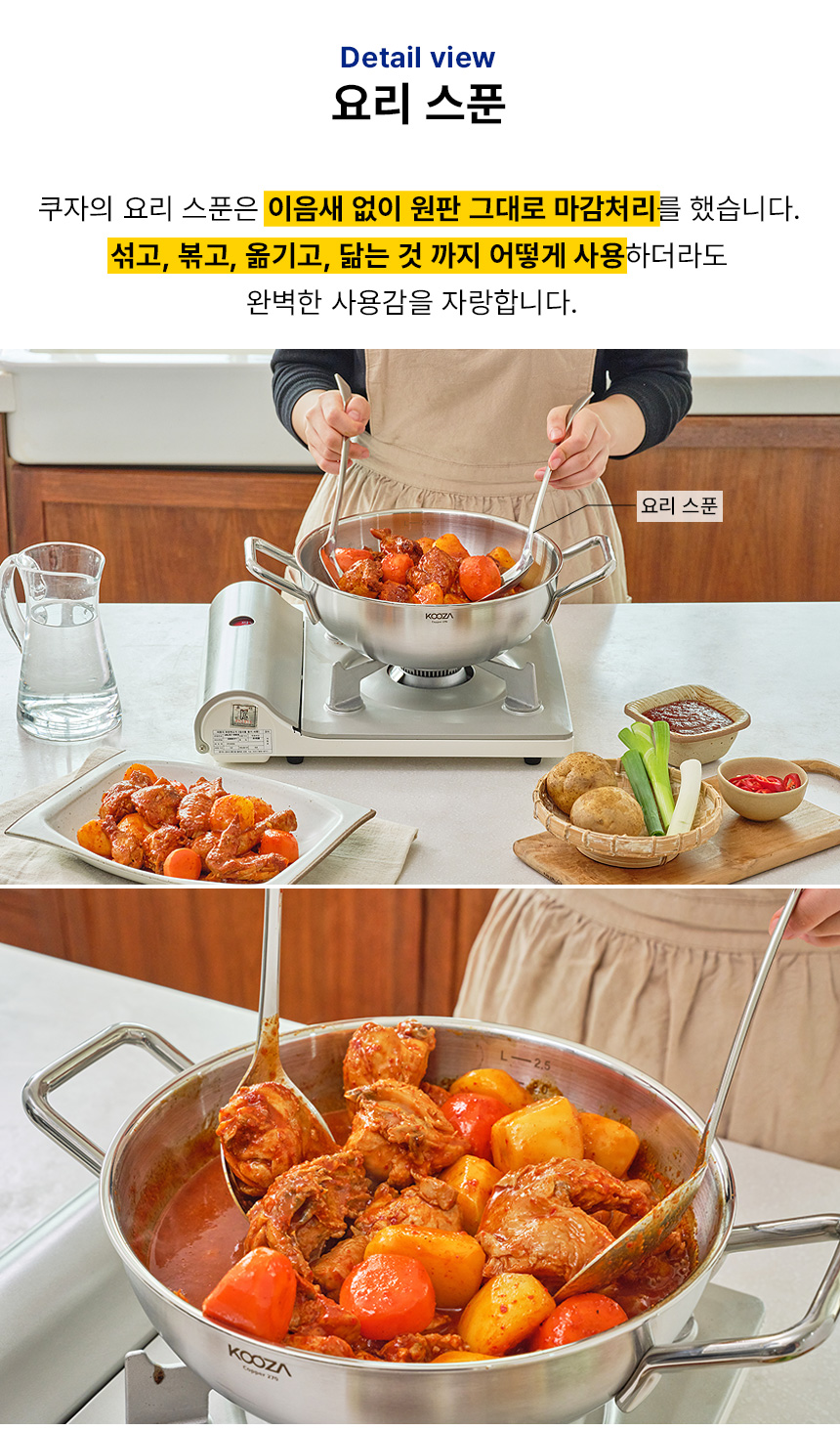 요스1.png