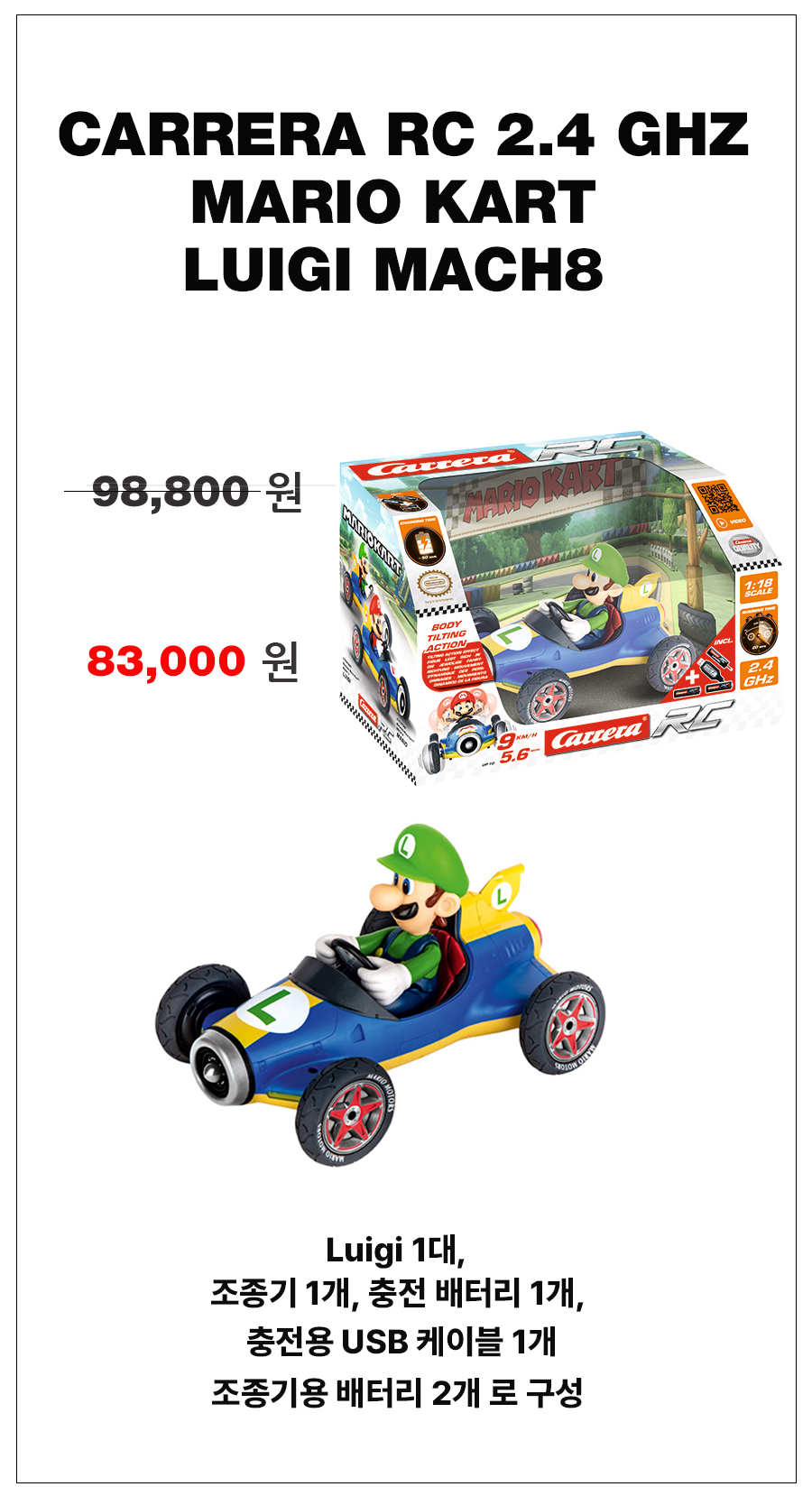 슈퍼얼리버드 Luigi 복사.jpg