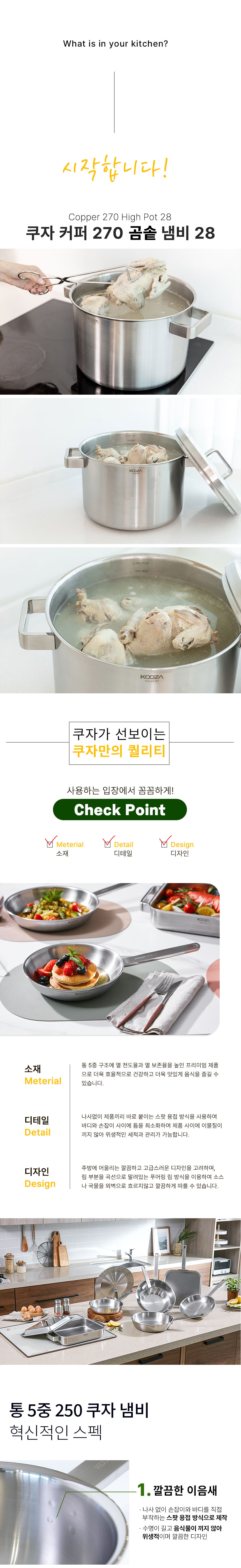 곰냄비.png