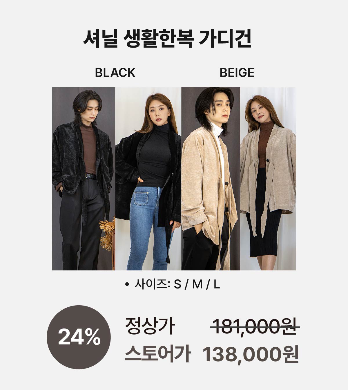 5376_옵션이미지-01.jpg
