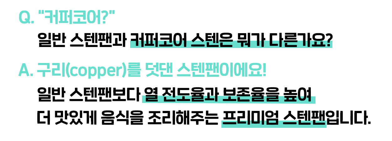 왜왜 커퍼.png