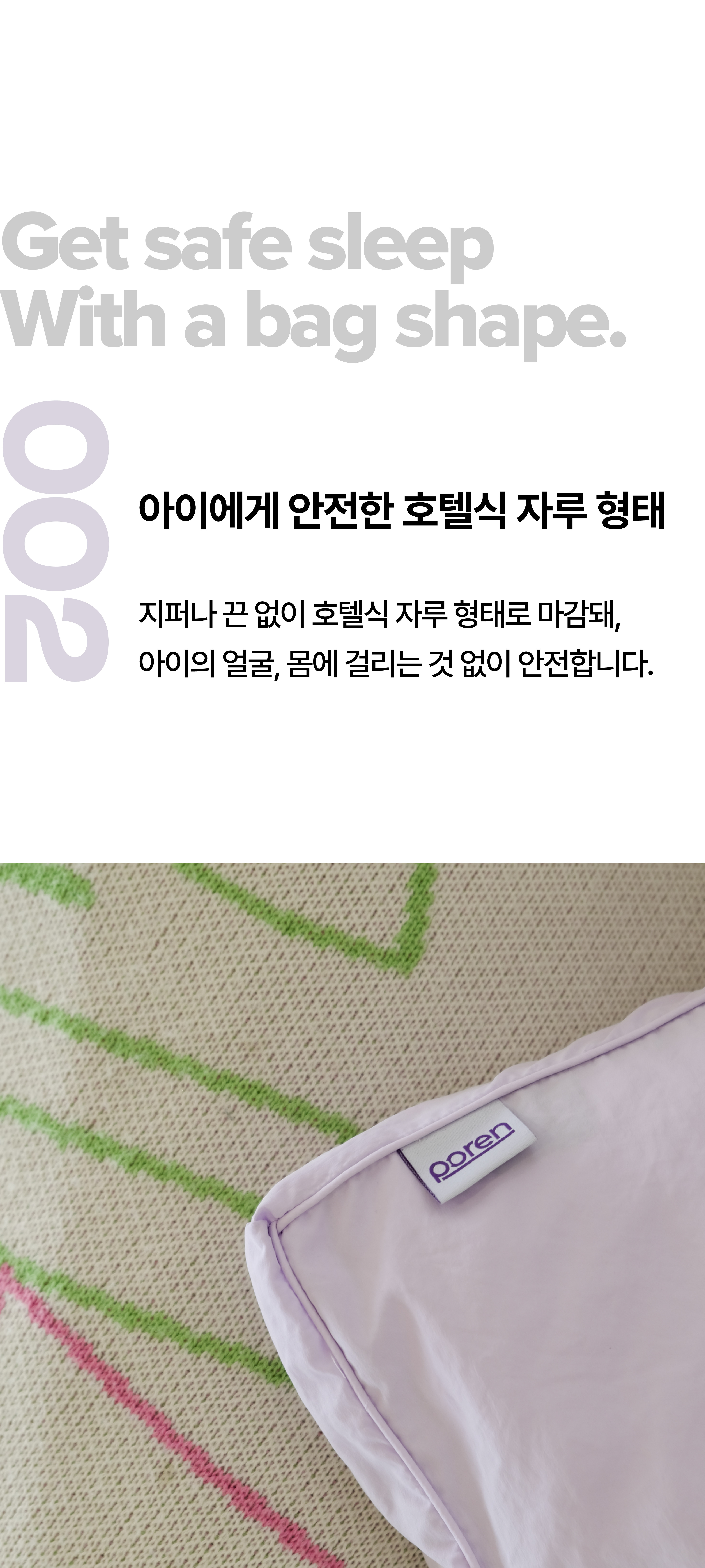 커버3_하이퓨어_7.jpg
