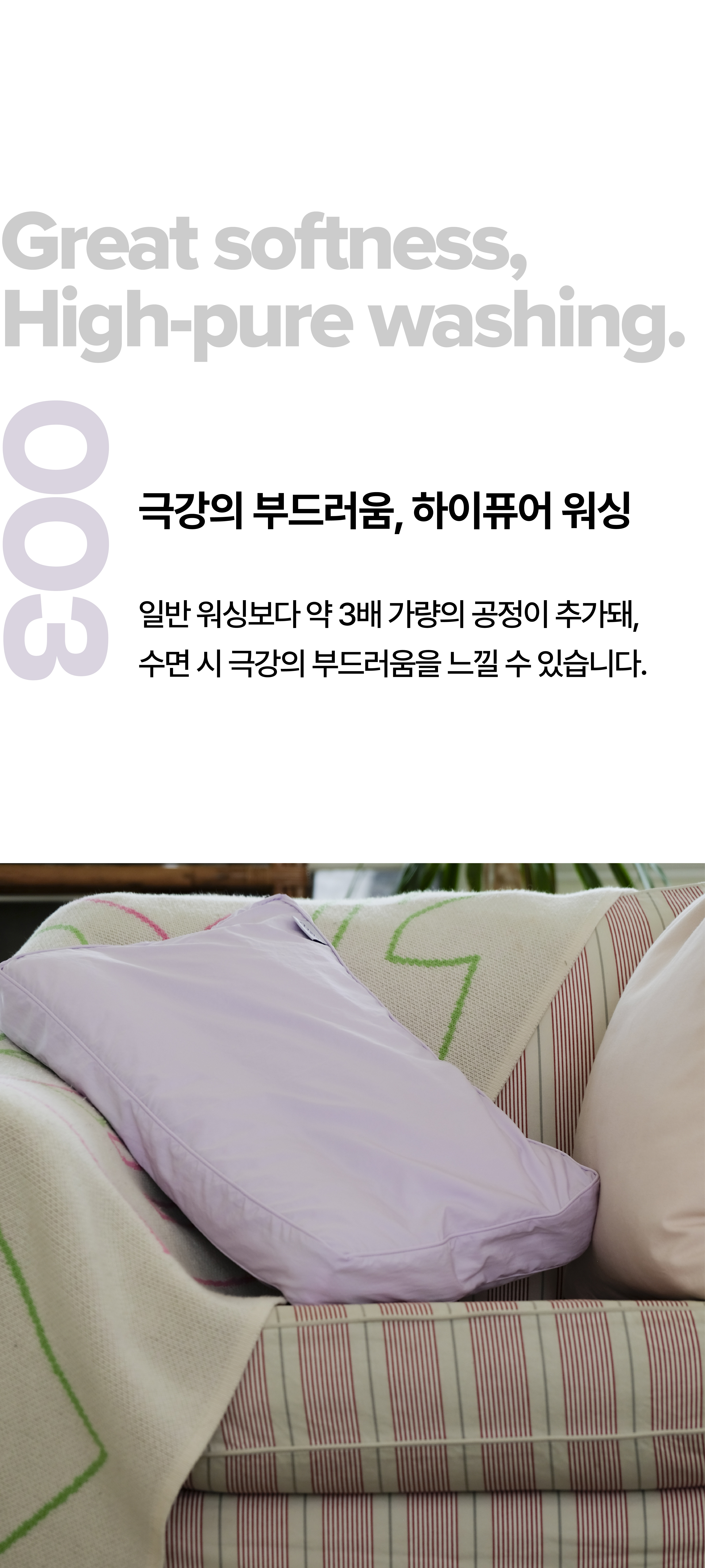 커버4_하이퓨어_8.jpg