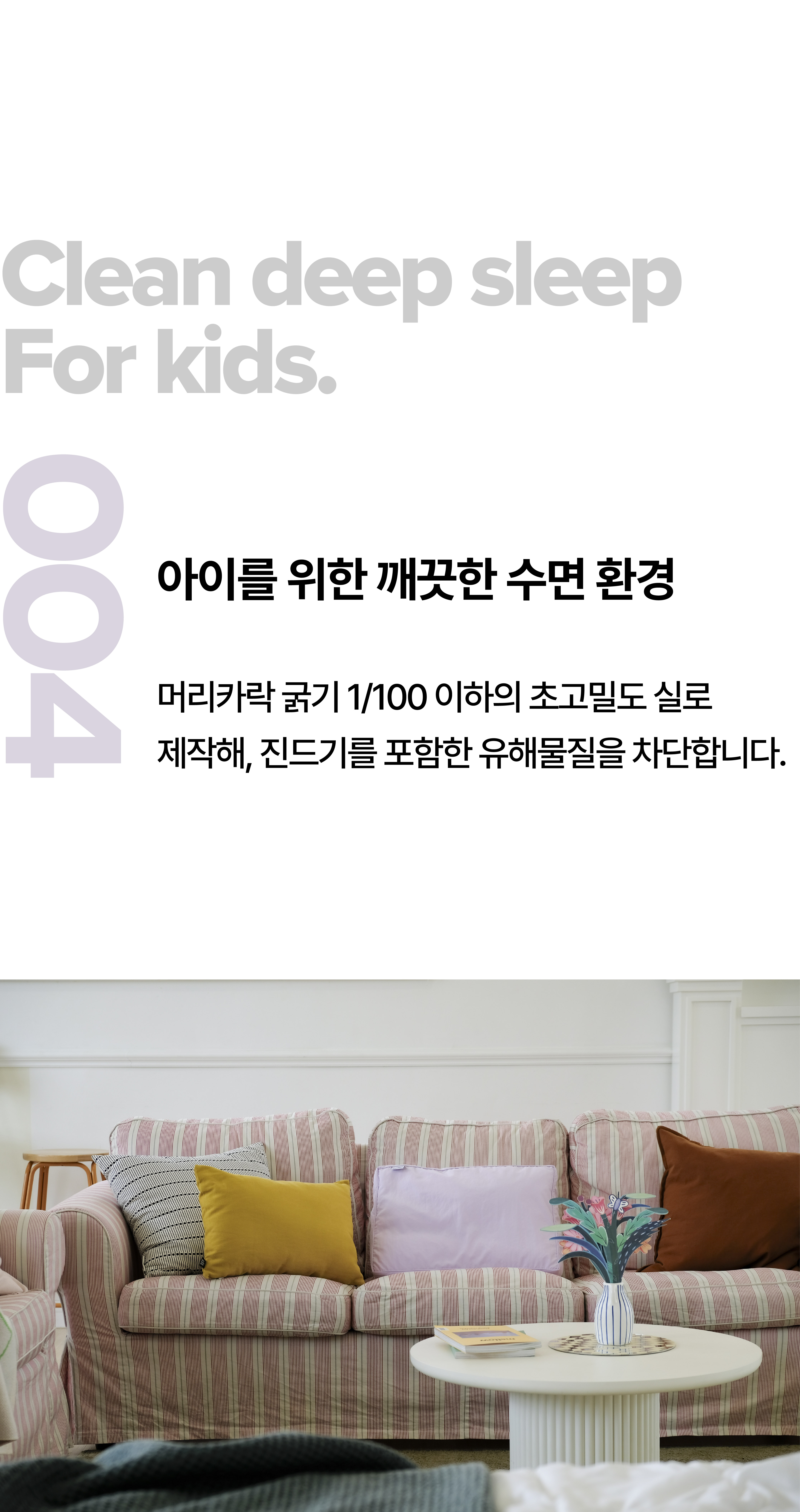 커버5_하이퓨어_9.jpg