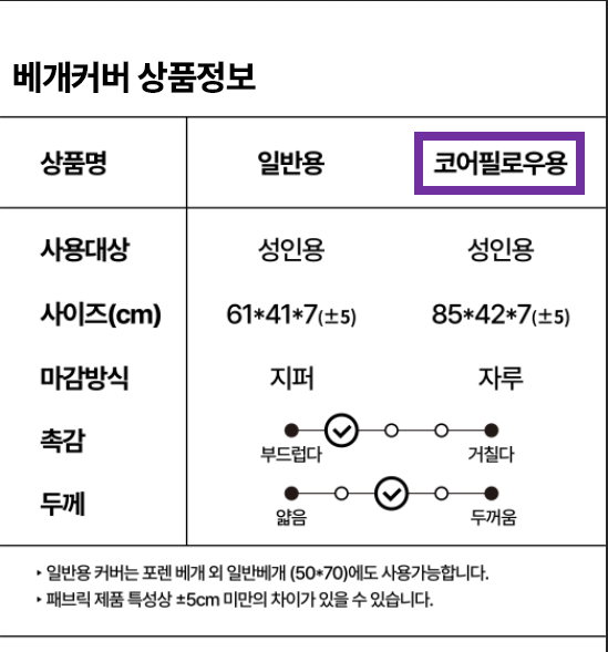 완완.png