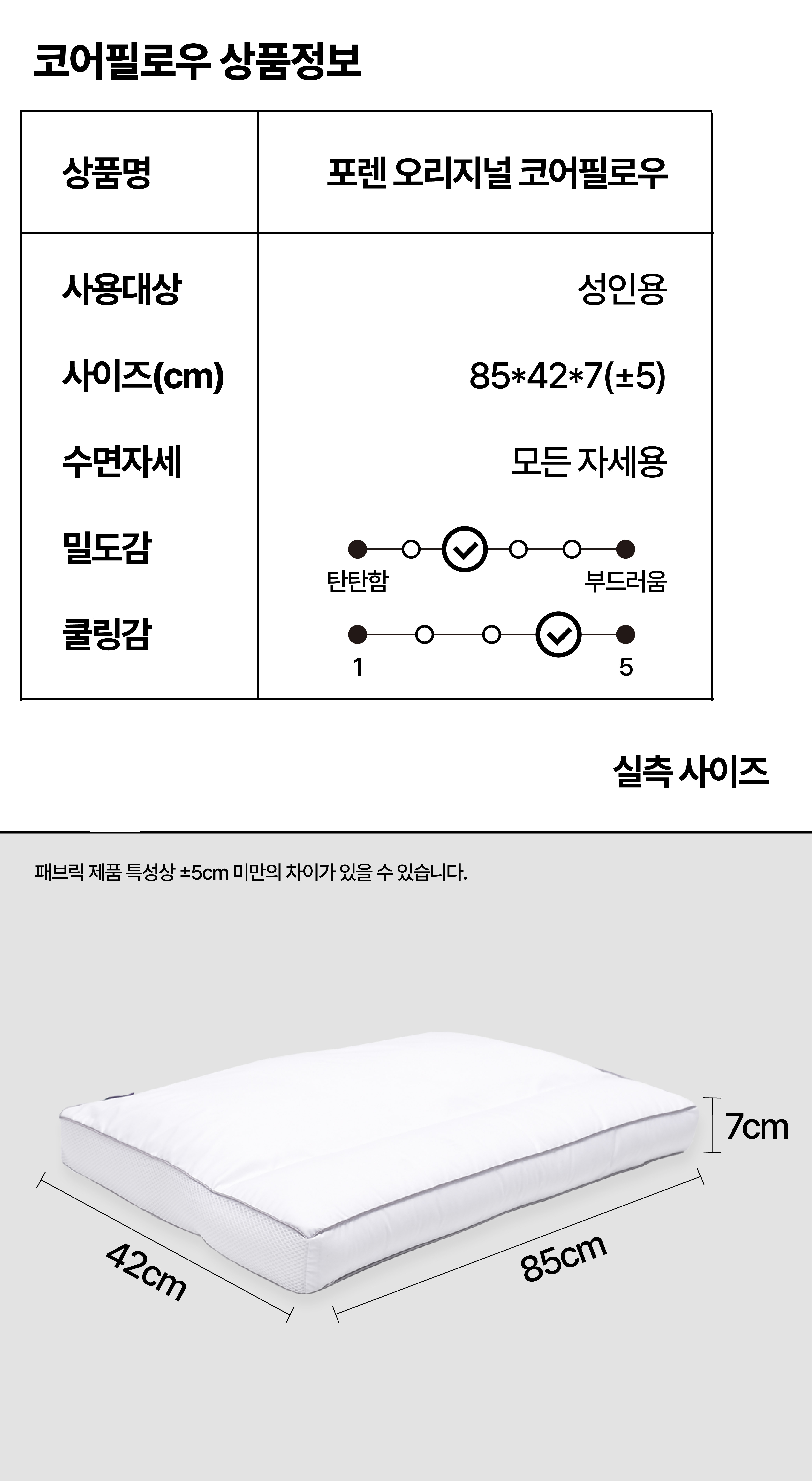 찐막.png