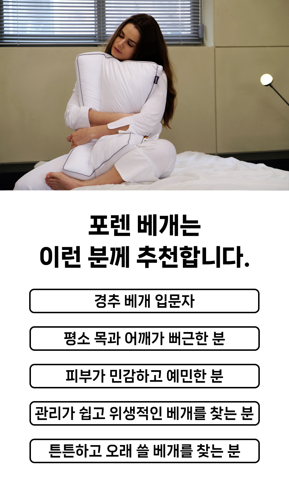 추천.png