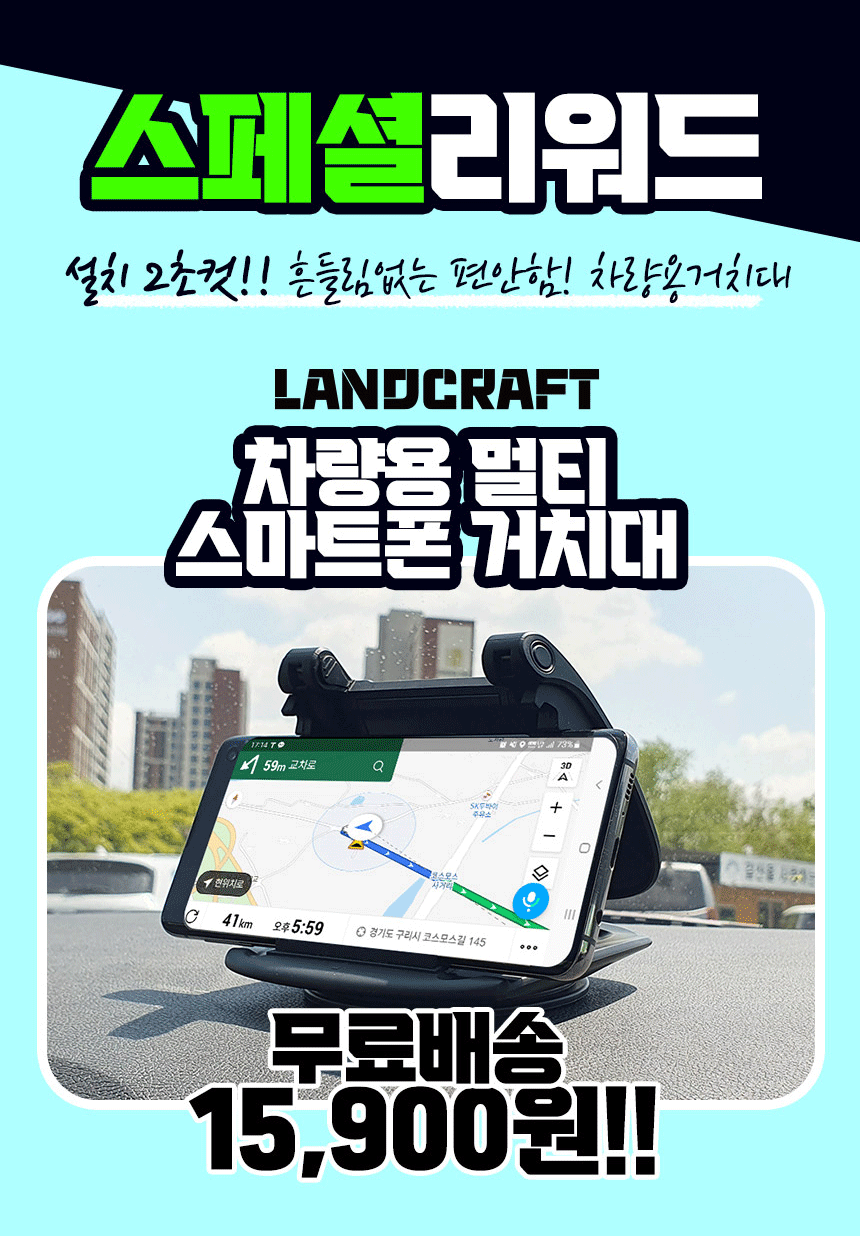 차량용.gif