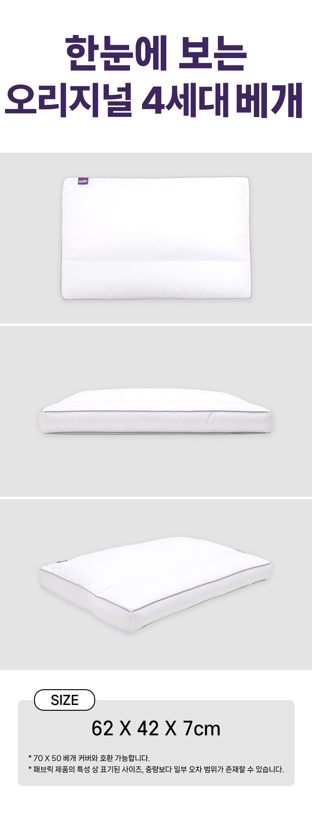 한눈2.png