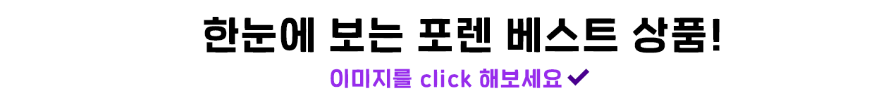 클릭배너.png