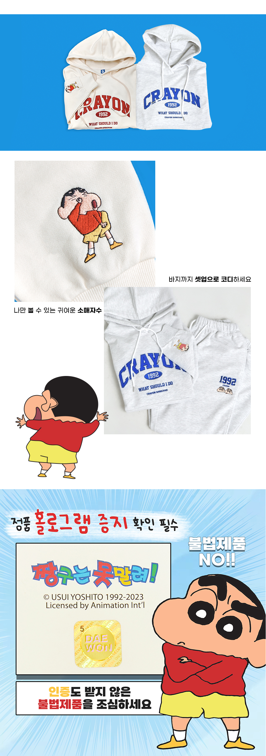 오또카지_후드_상세예시_03.jpg
