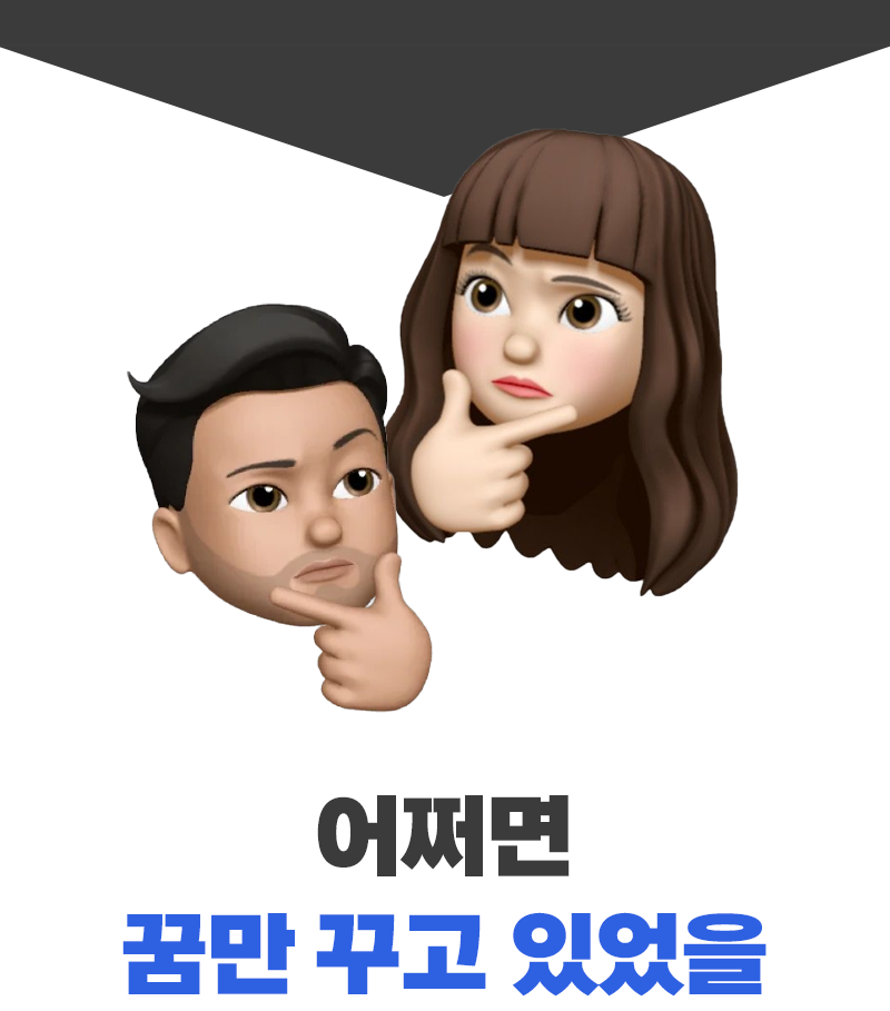 20221108152807936_2 - 복사본 (2).png