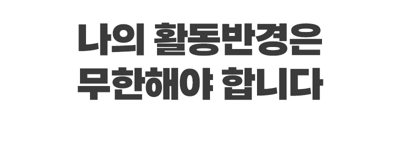 20221108152756202_10 - 복사본 (2).png