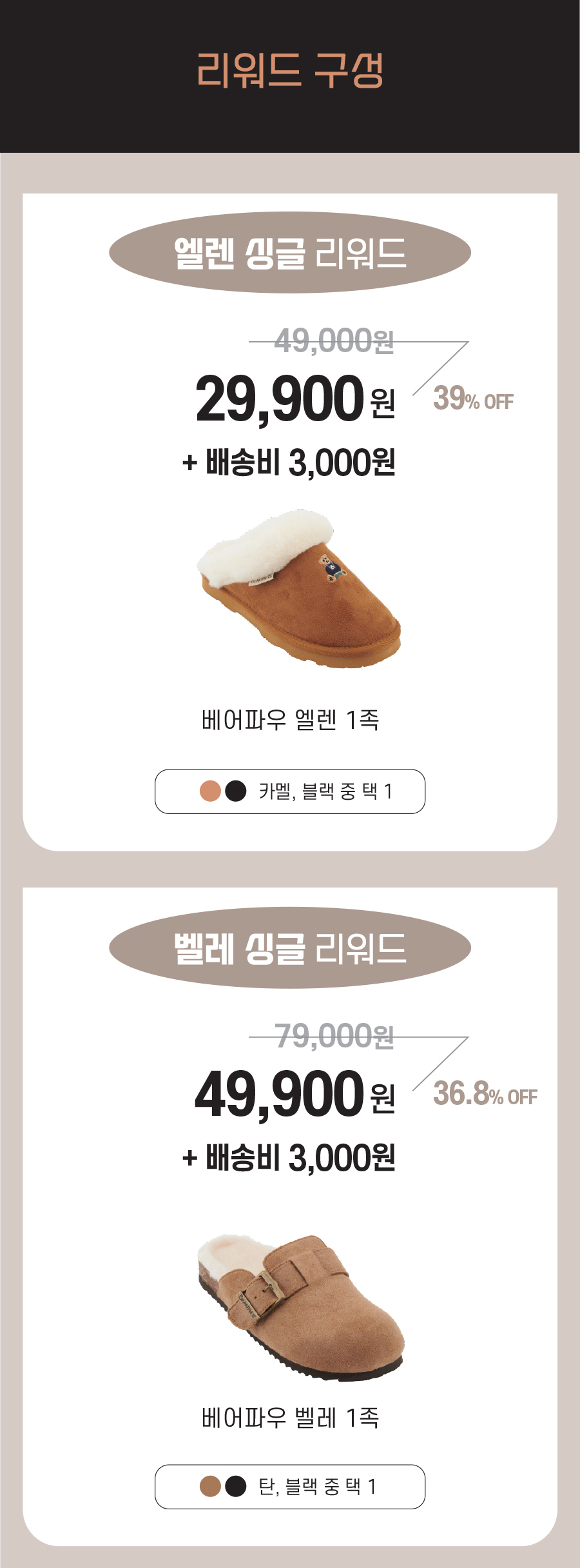 리워드 이미지 수정 1.jpg
