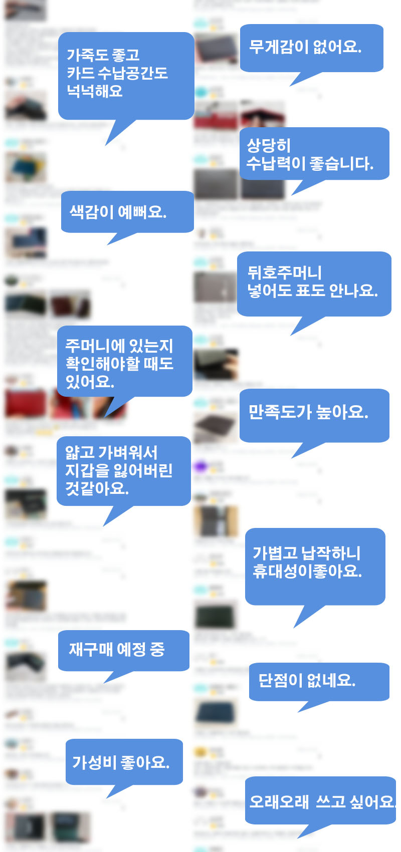 후기 모음 앵콜펀딩.jpg