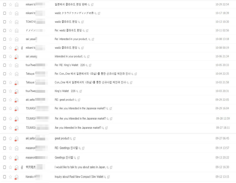 일본 수출 문의통합.JPG
