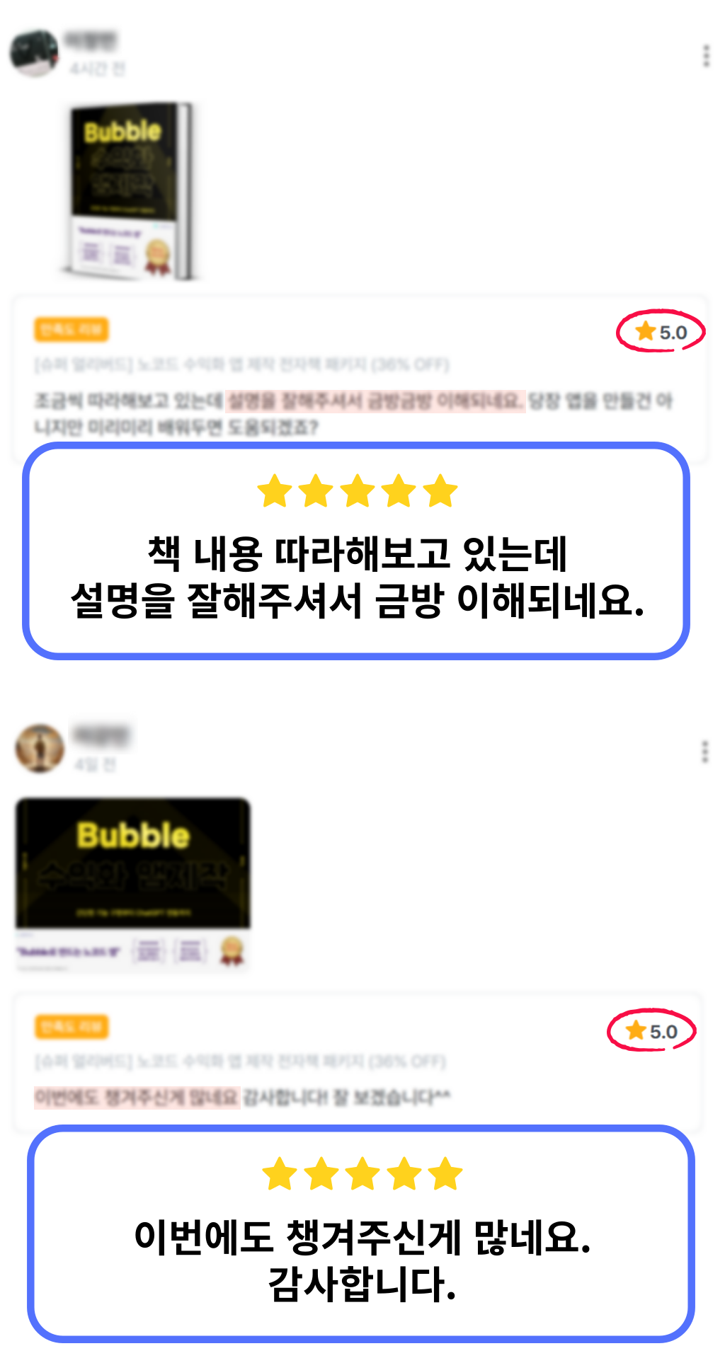 후기2.png