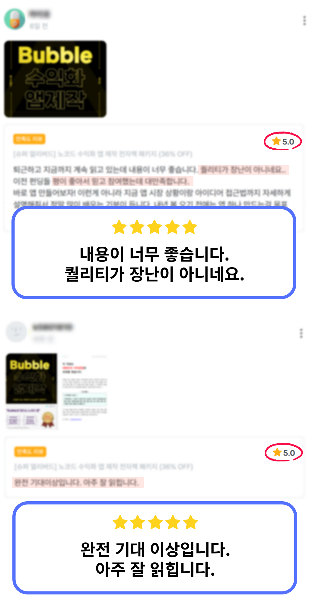 후기1.png
