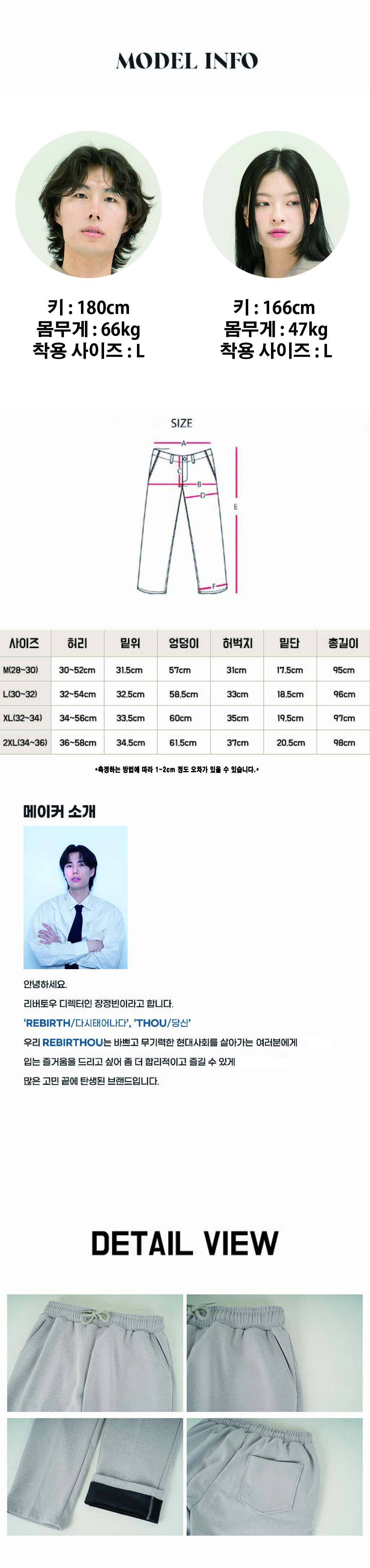 모델 정보 바꾸기 수정44.jpg