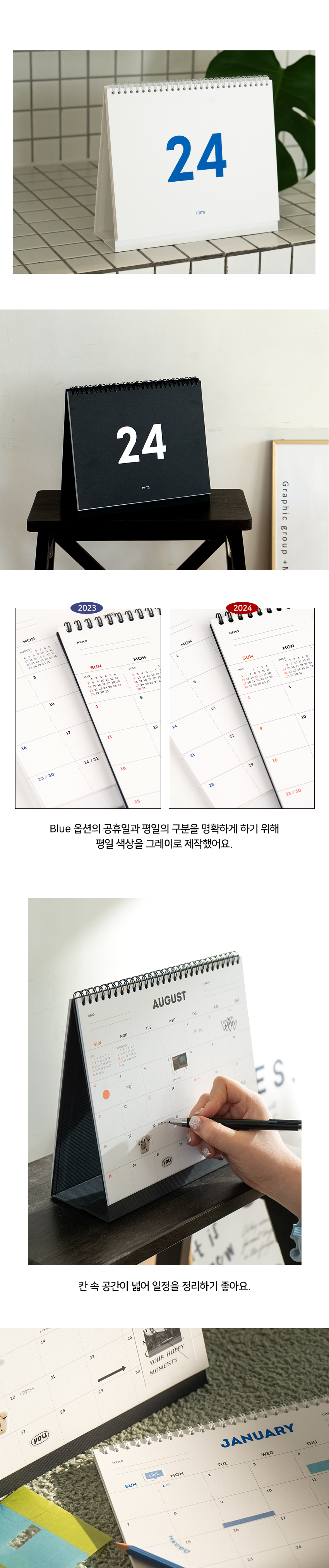 10_MMM캘린더_전체사이즈.jpg