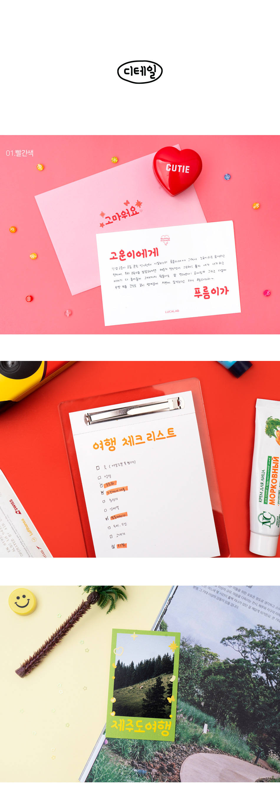 한글스티커_팩_04.jpg