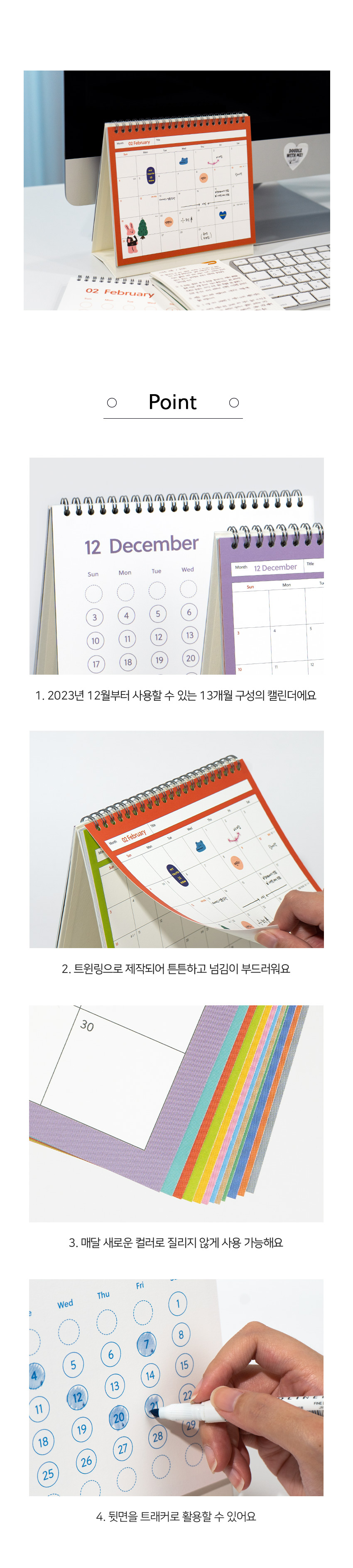 3_레코드캘린더.jpg
