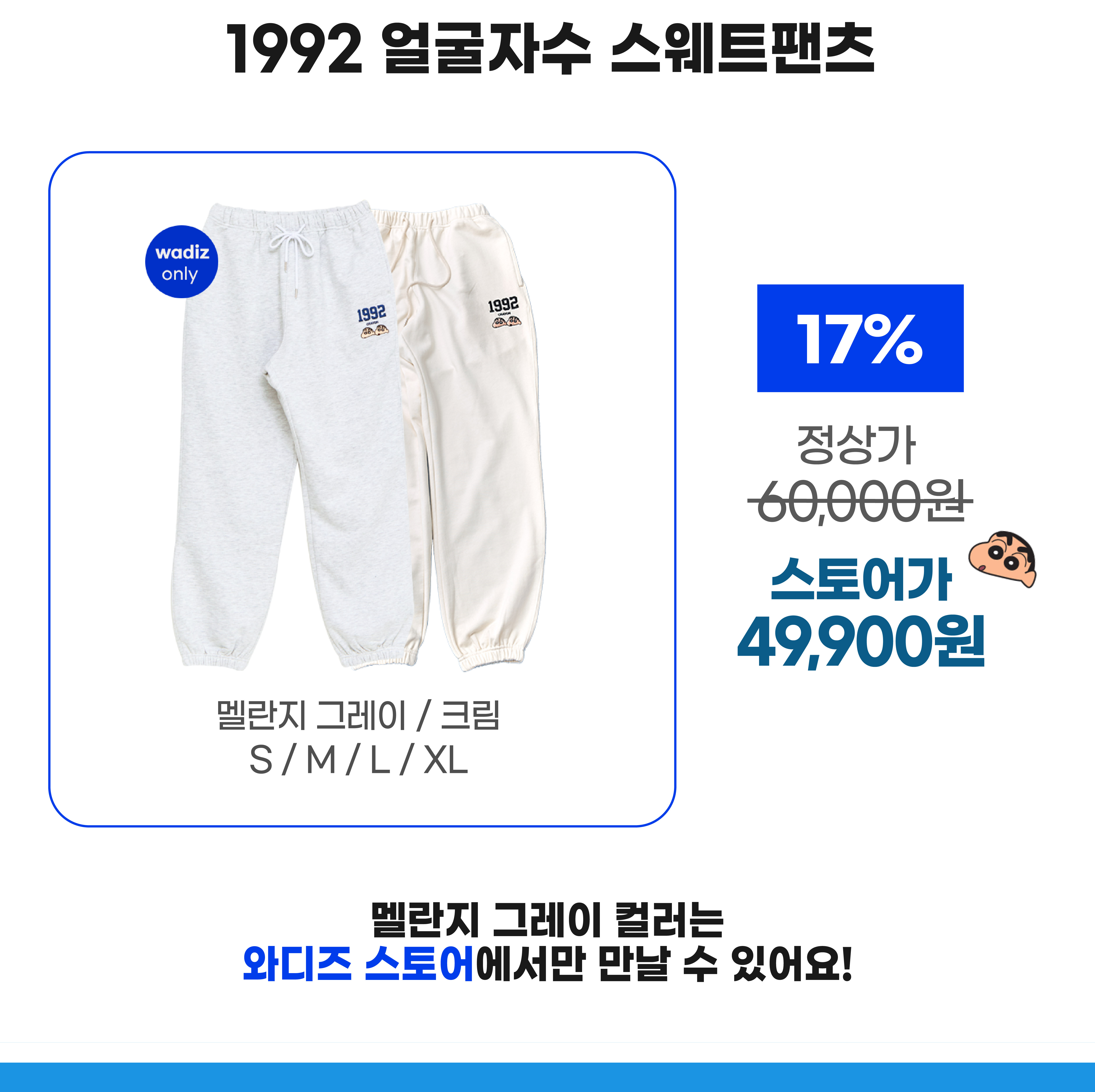 5424 오또카지 후드셋업_page1 사본.jpg