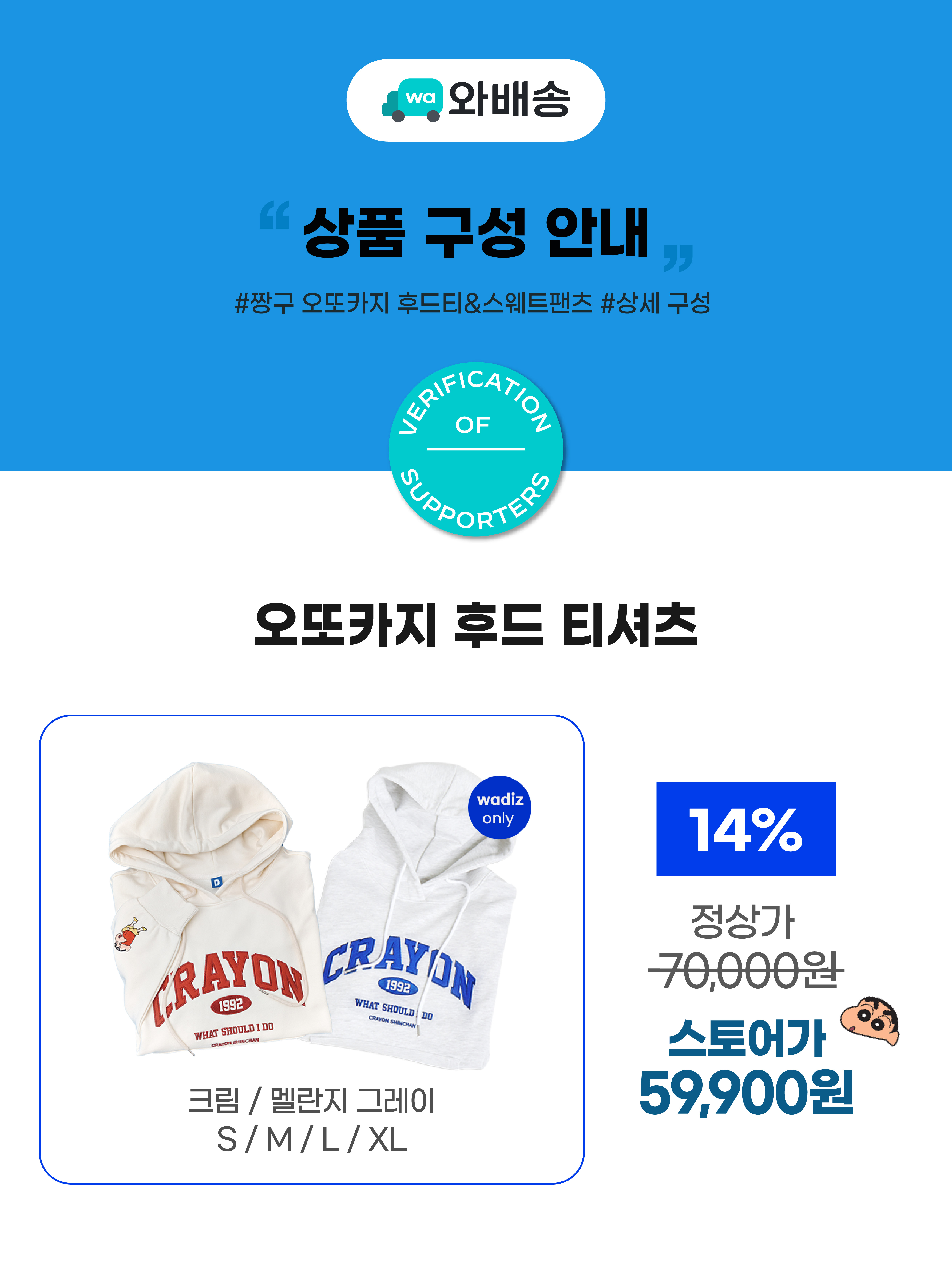 5424 오또카지 후드셋업_page1.jpg