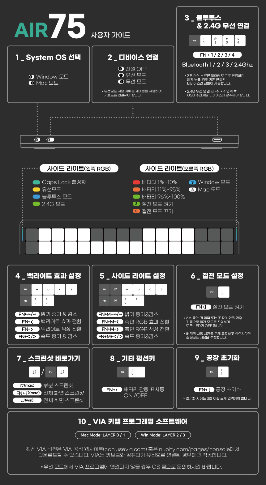 19_가이드.jpg